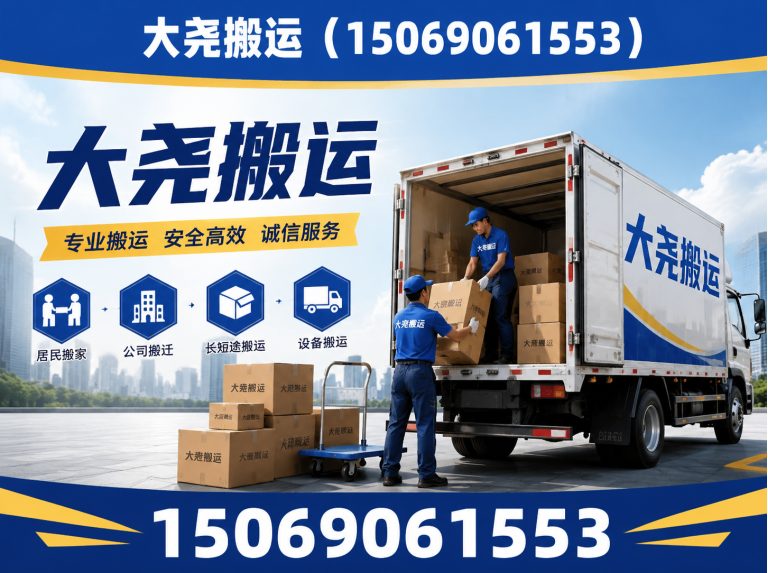 历城区企业搬迁展示图