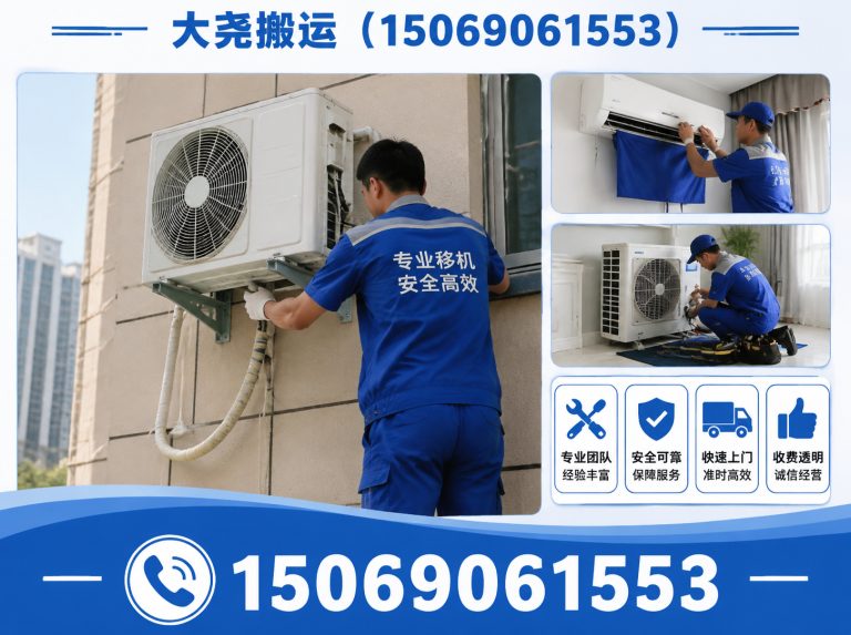 历城区家具拆装展示图