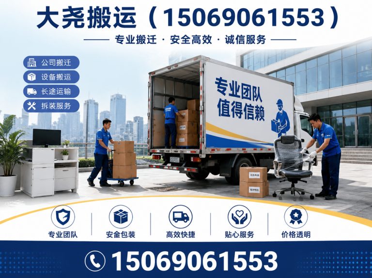 历城区空调移机展示图